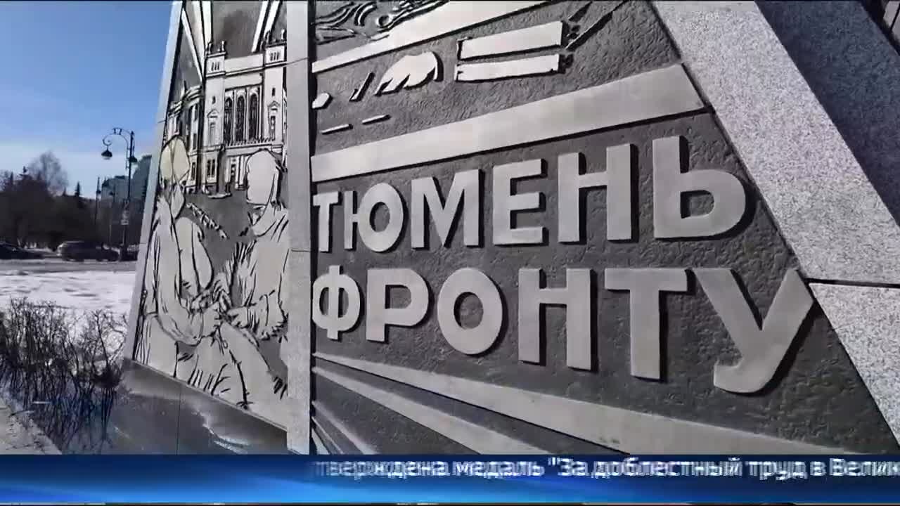 Эфир от 23.03.26