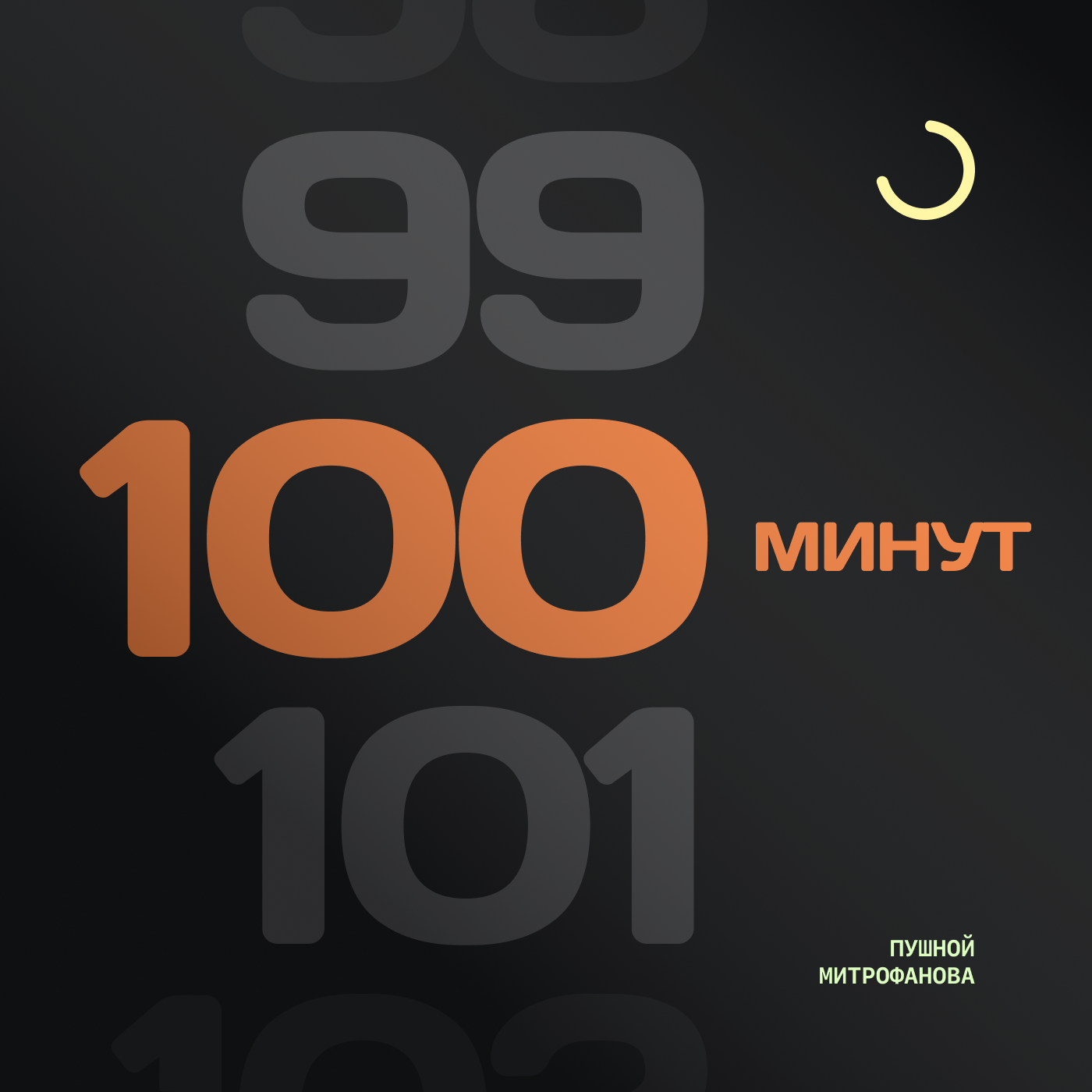 Велосипед. Основы велоспорта: правила, виды, история