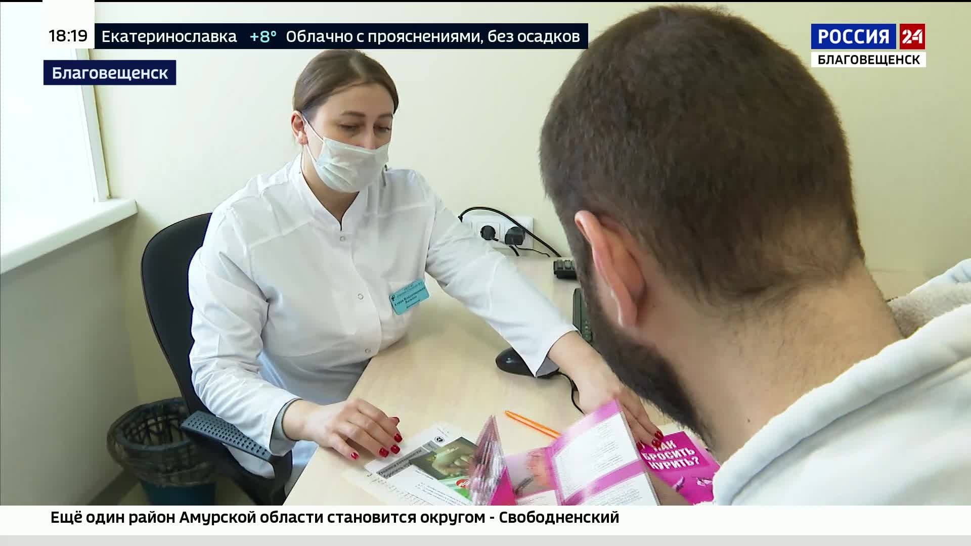 Центры здоровья. Репортаж Дианы Аракелян