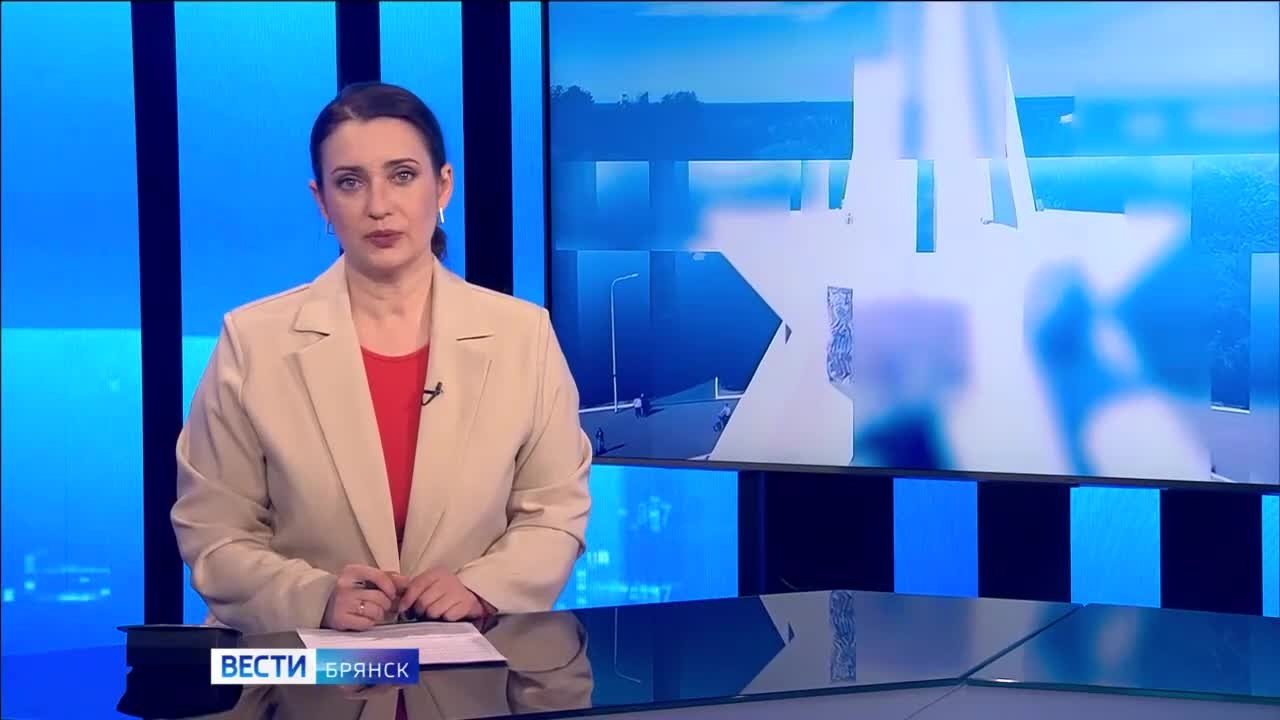 "Вести. Брянск. Утро"