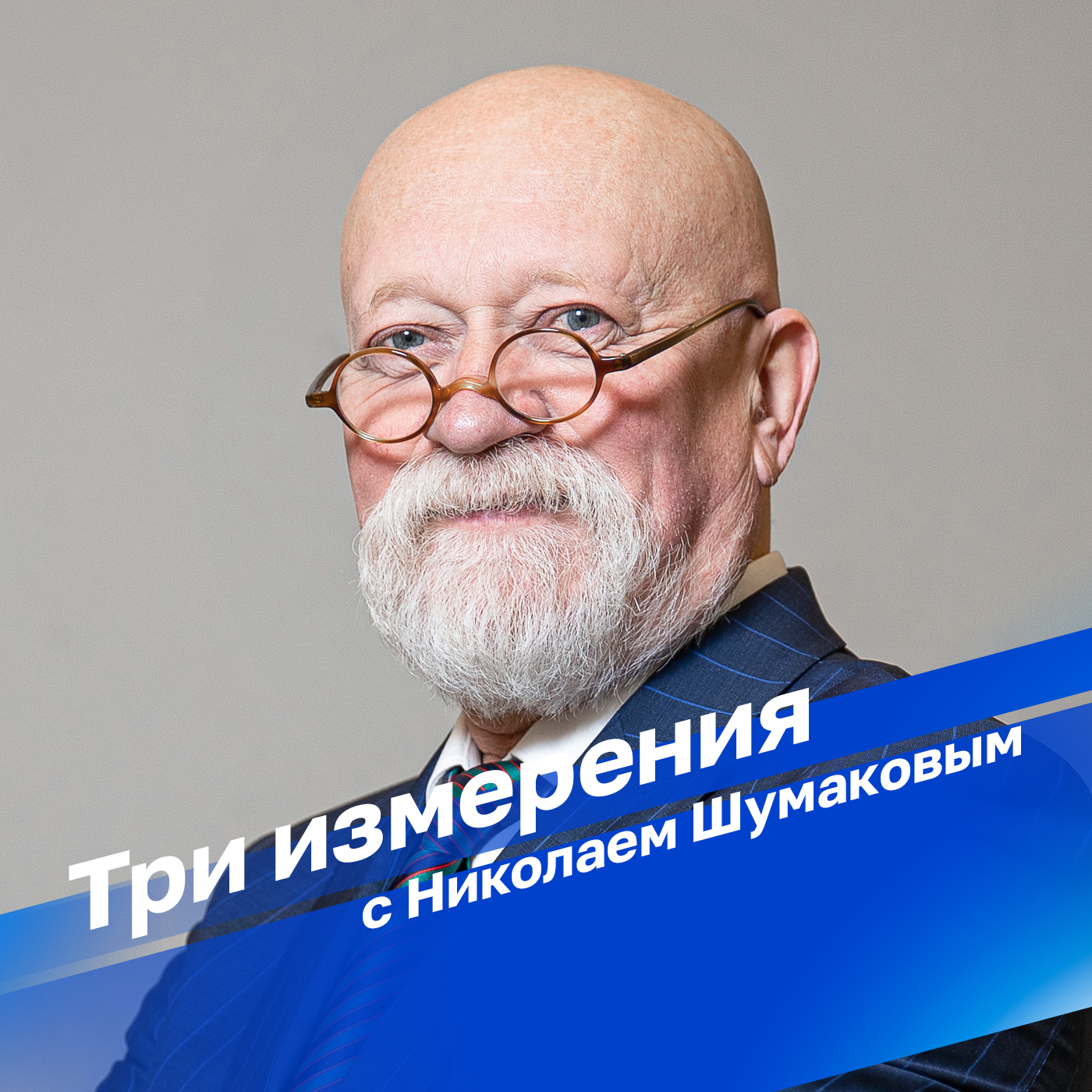 Андрей Ковальчук: "Создание памятника – это не только скульптура, но это еще и архитектура"