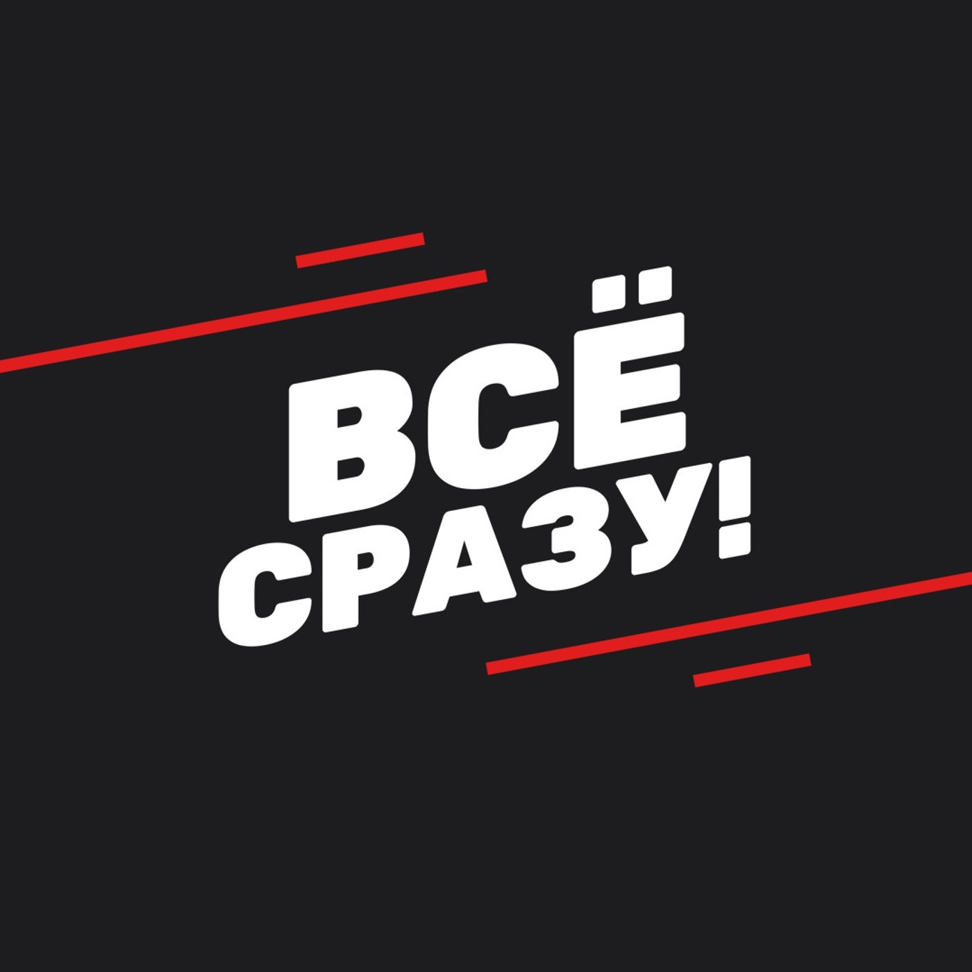 Почему стиральная машина «прыгает», университет шашлыка с Китае и др.