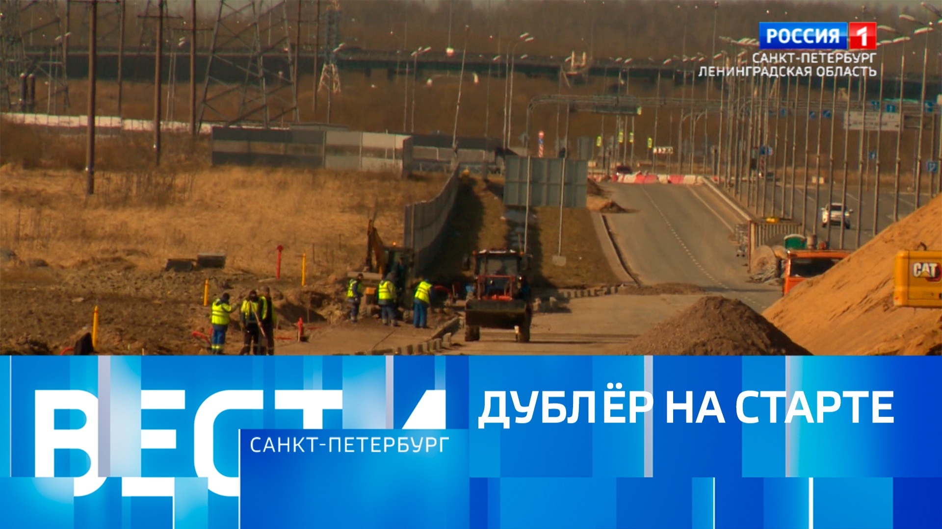 Эфир от 25.03.2026 (21:10)