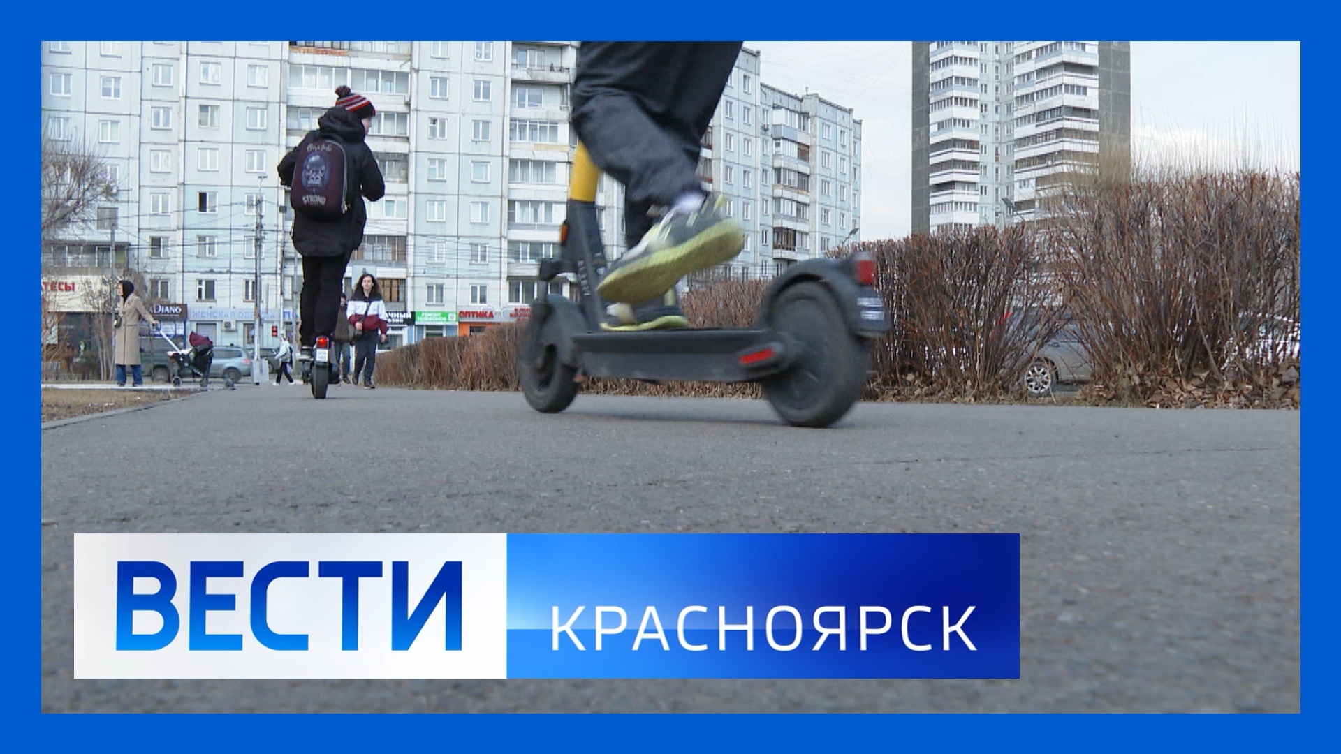 Эфир от 25.03.2026