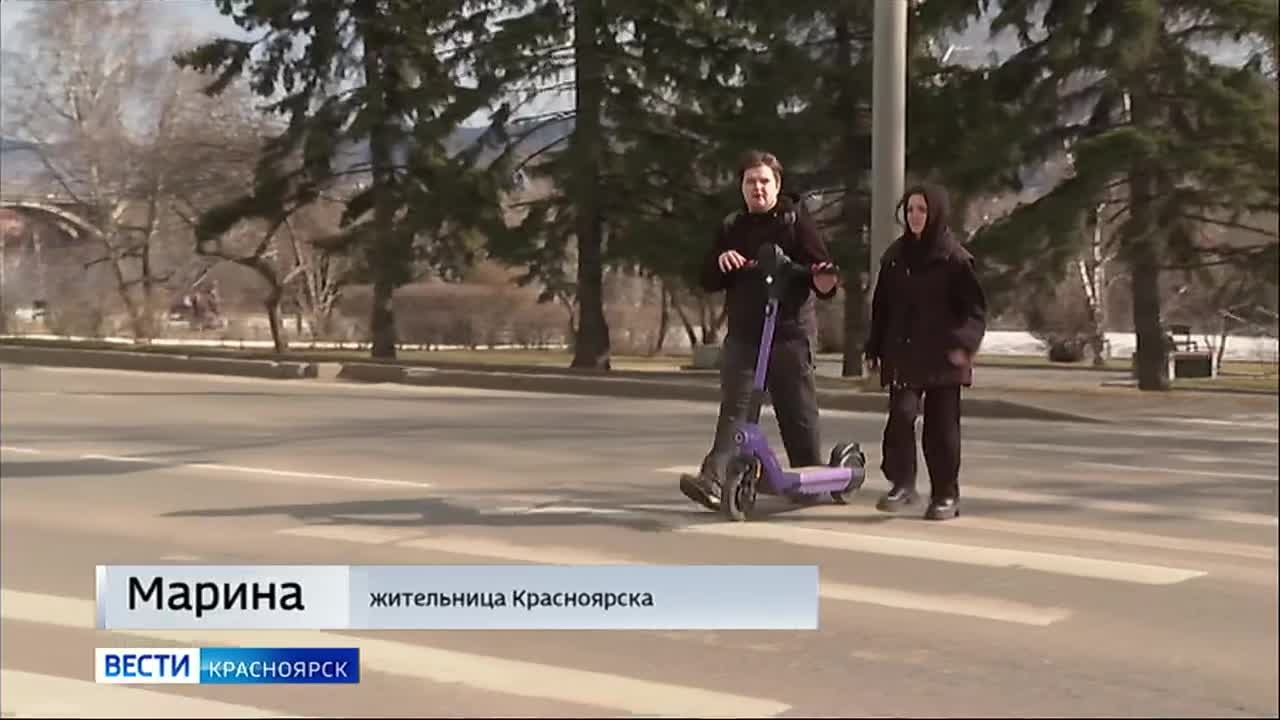 В Красноярске начался сезон электросамокатов
