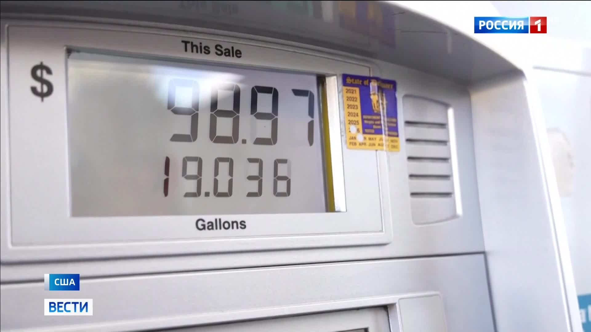 Цены на нефть превышают 100 долларов: Белый дом готовится к конфликту с Ираном.