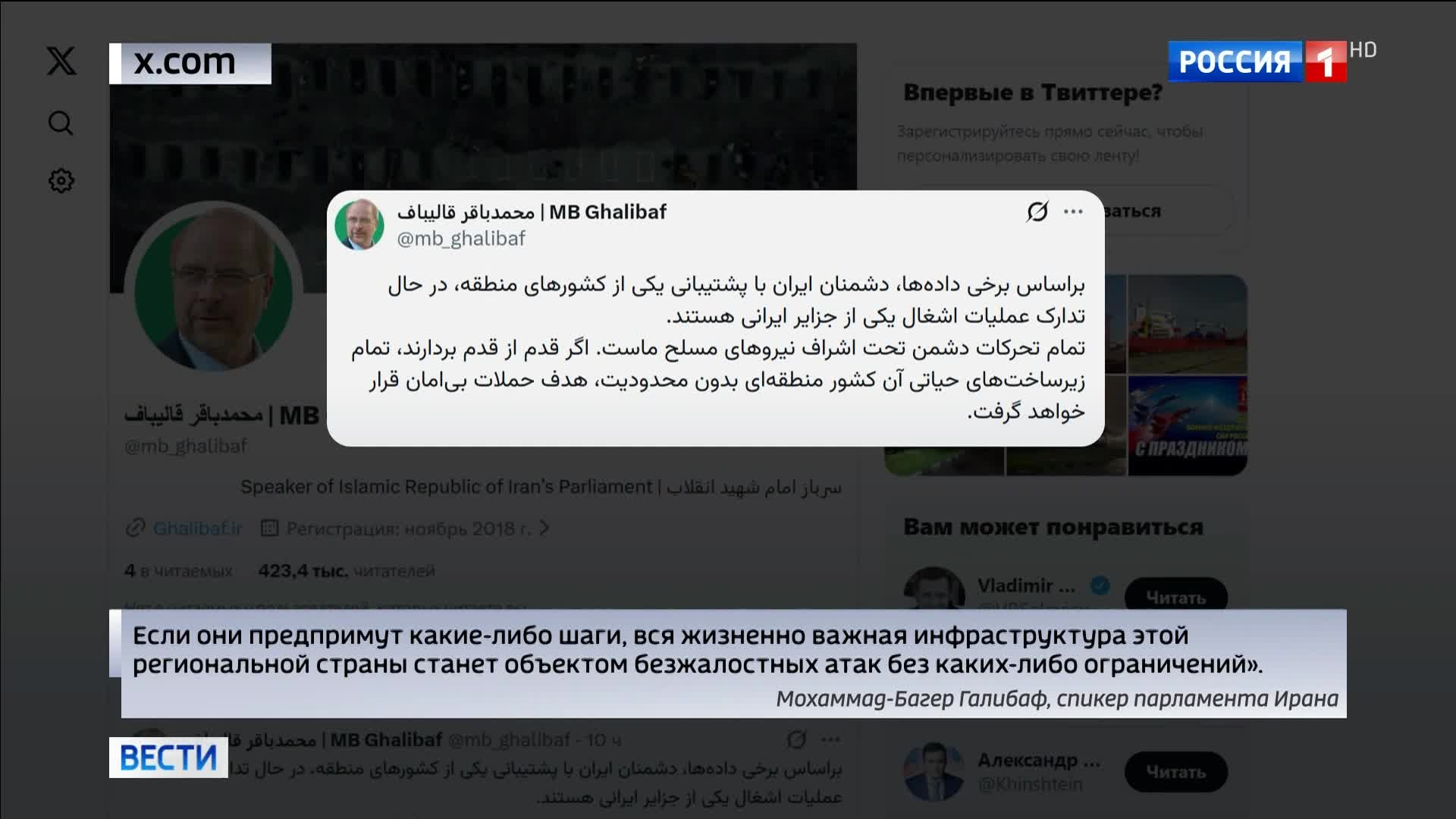 Иран укрепляет оборону острова Харк и наносит удары по объектам США и Израиля: начало новой эскалации?