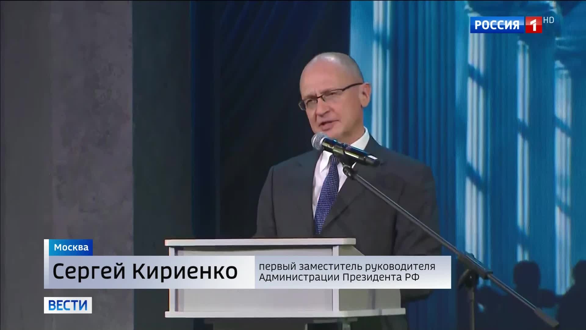 В Москве вручена национальная премия для работников культуры