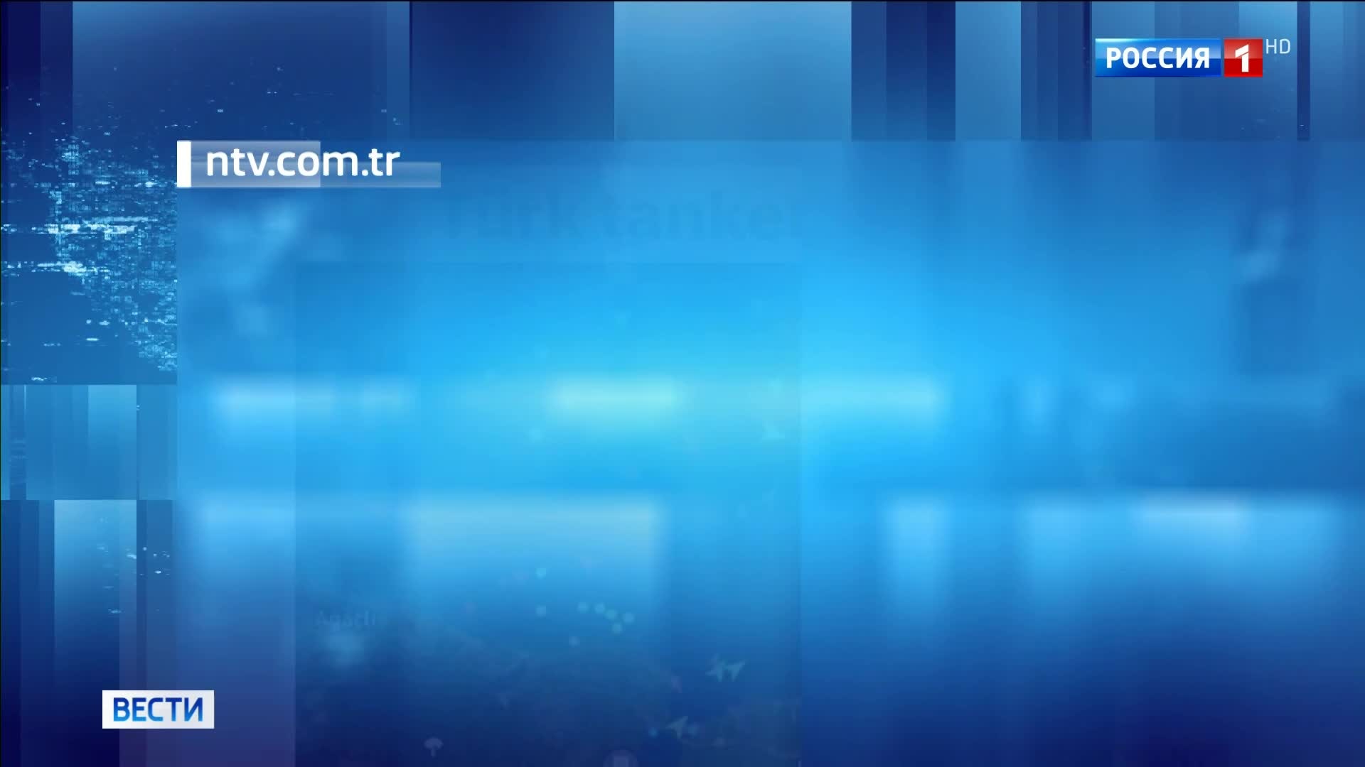Неопознанные беспилотники атаковали турецкий танкер в Чёрном море