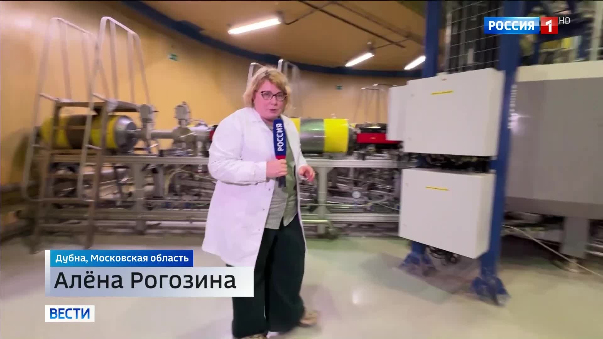 70 лет Объединённому институту ядерных исследований в Дубне