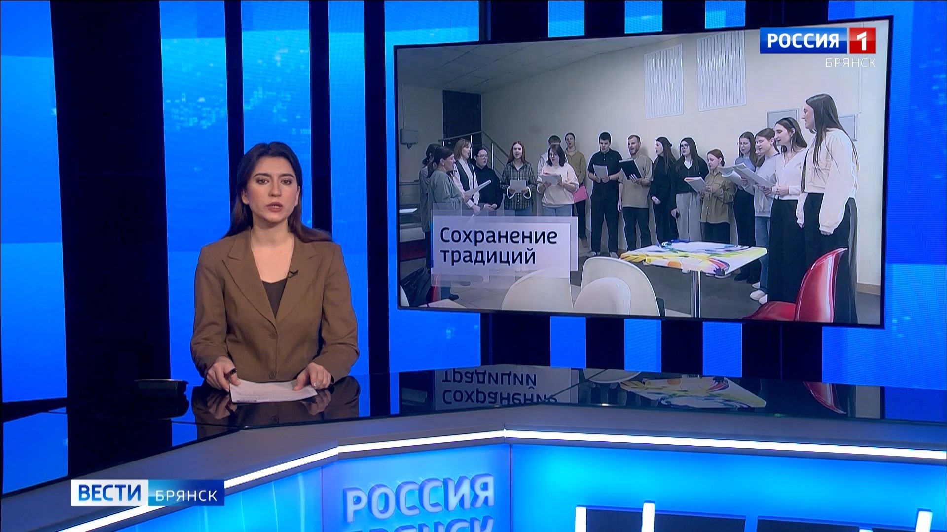 "Вести. Брянск"