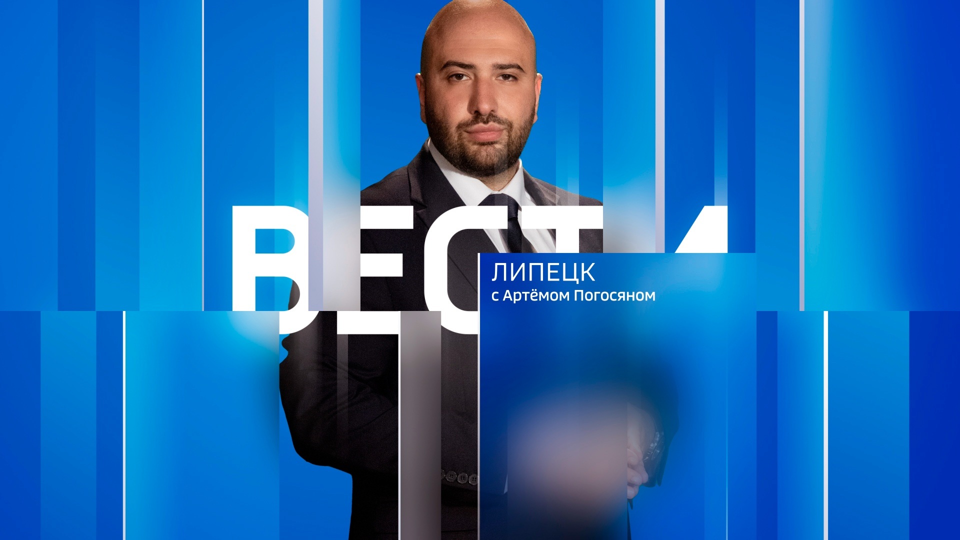Эфир от 13.03.2026 (21:10)