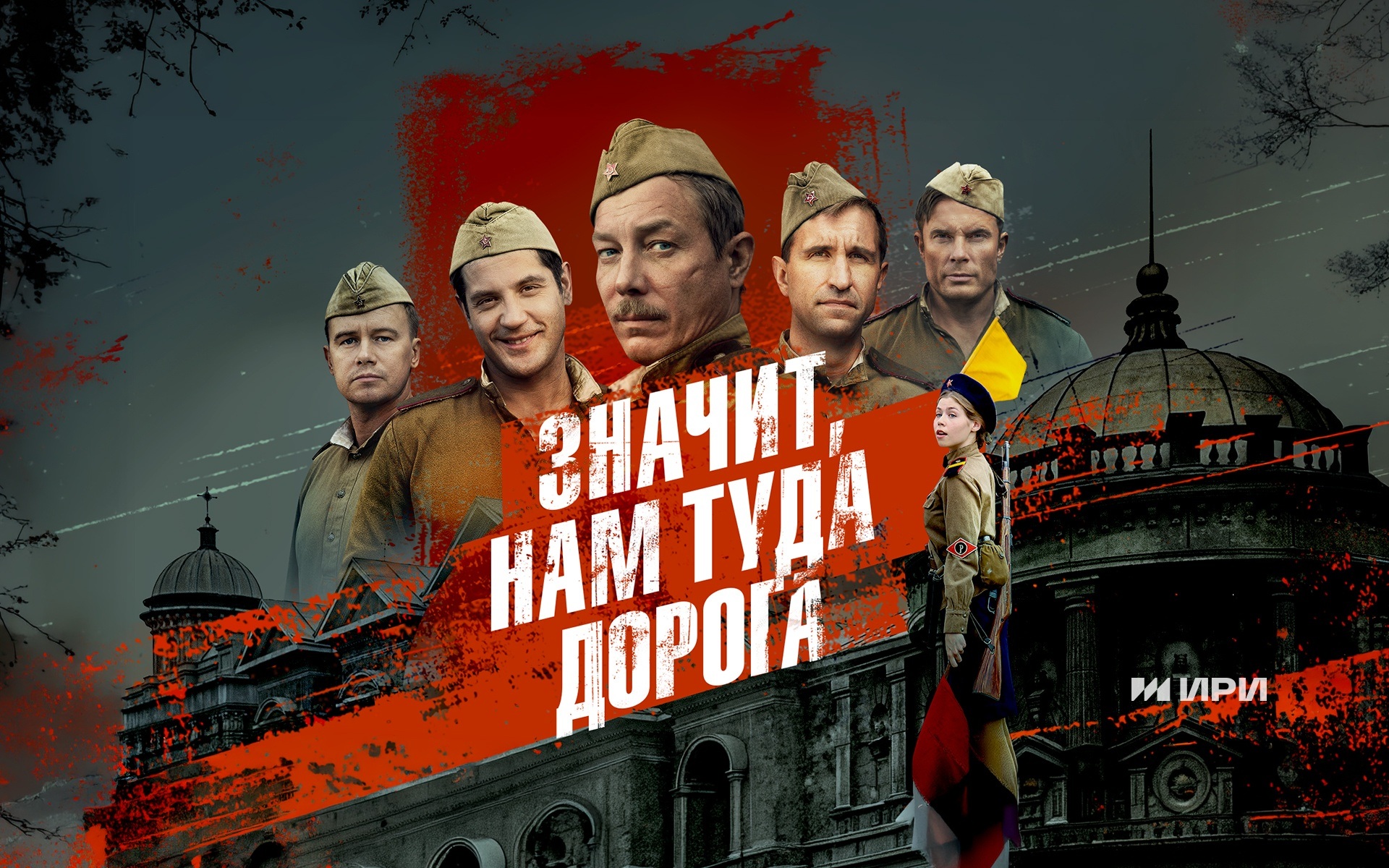 Значит, нам туда дорога