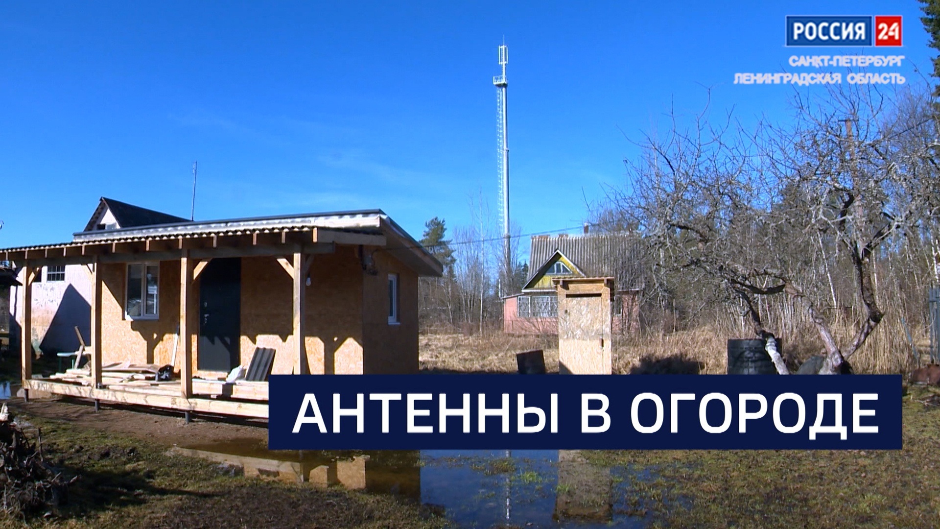 Эфир от 26.03.2026
