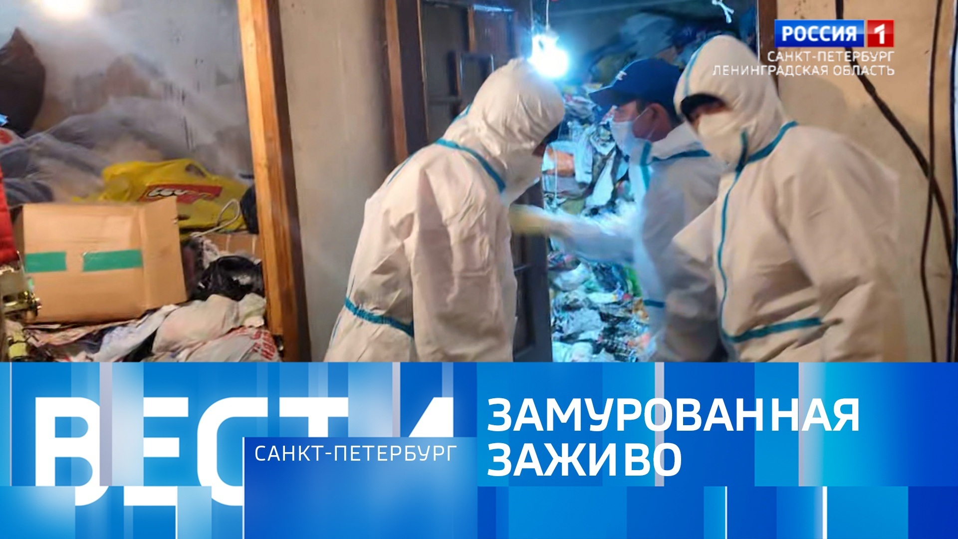 Эфир от 26.03.2026 (21:10)