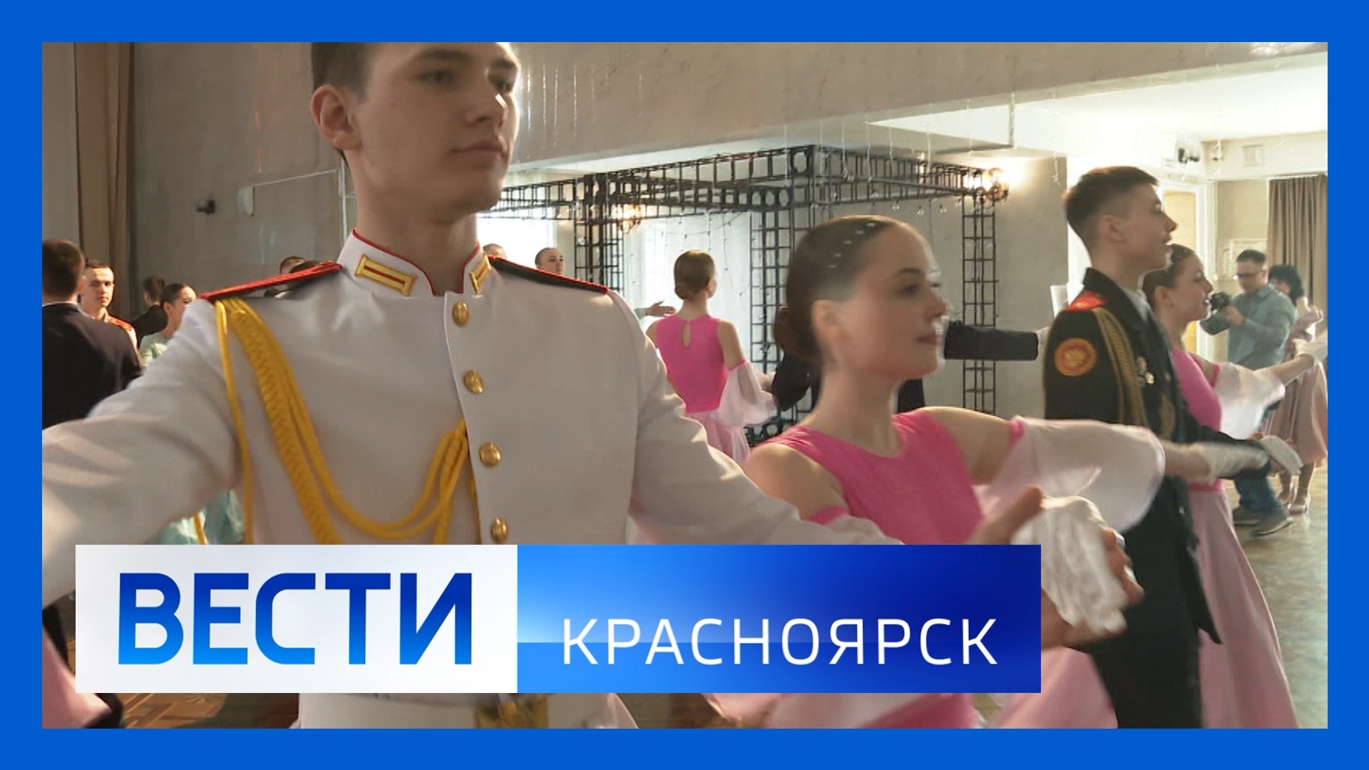 Эфир от 26.03.2026