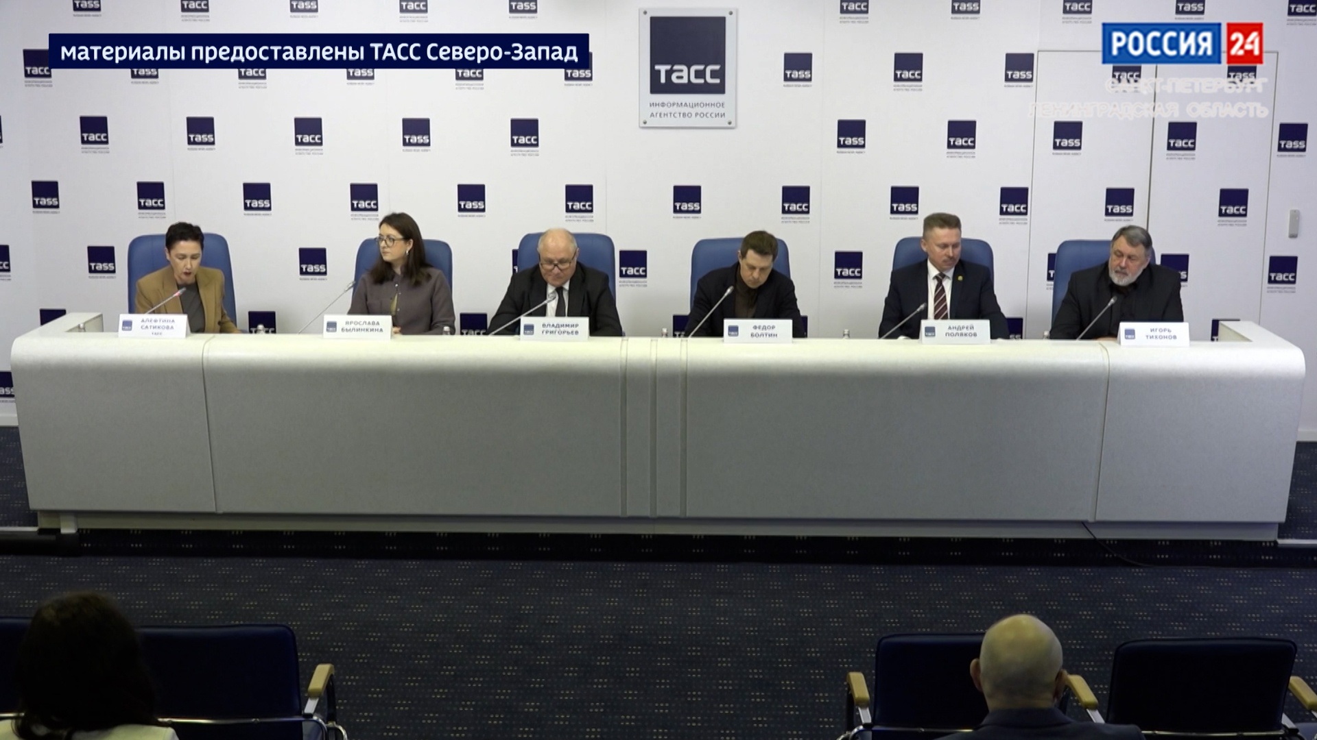 Пресс-центр. Эфир от 26.03.2026