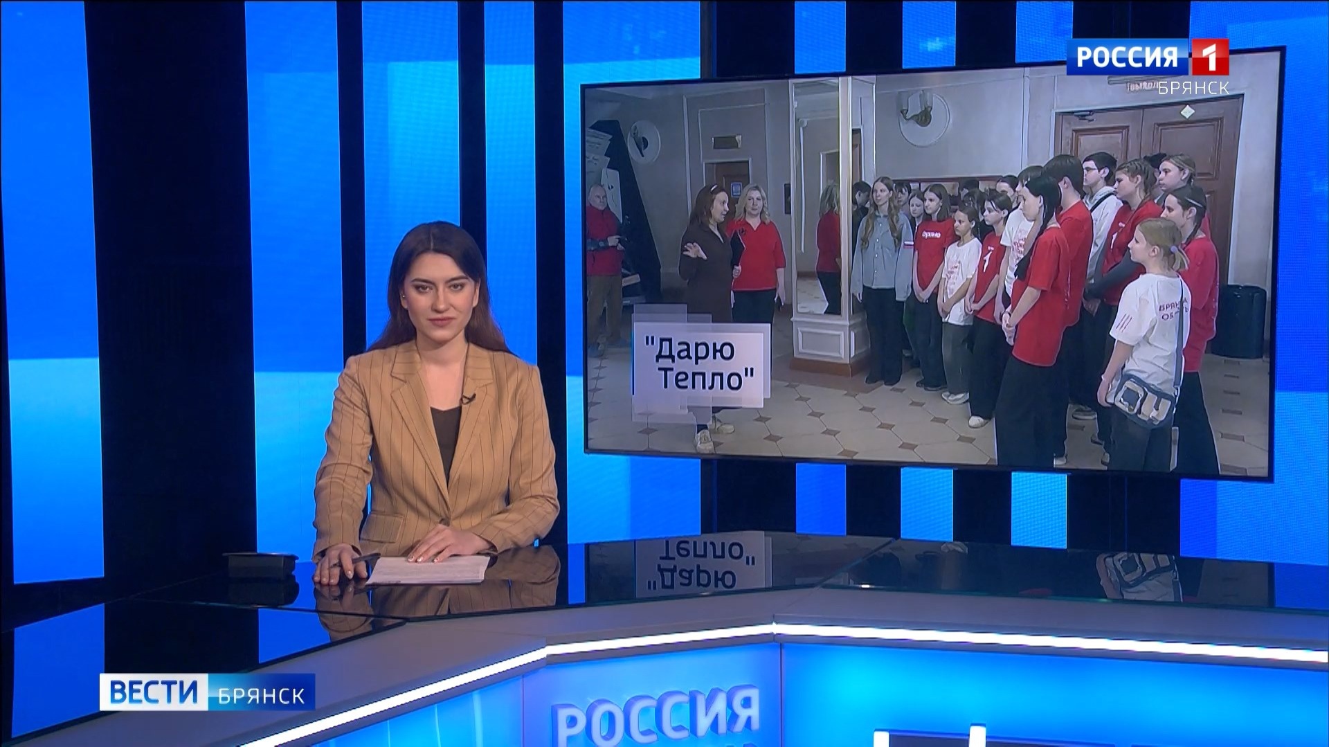 "Вести. Брянск"