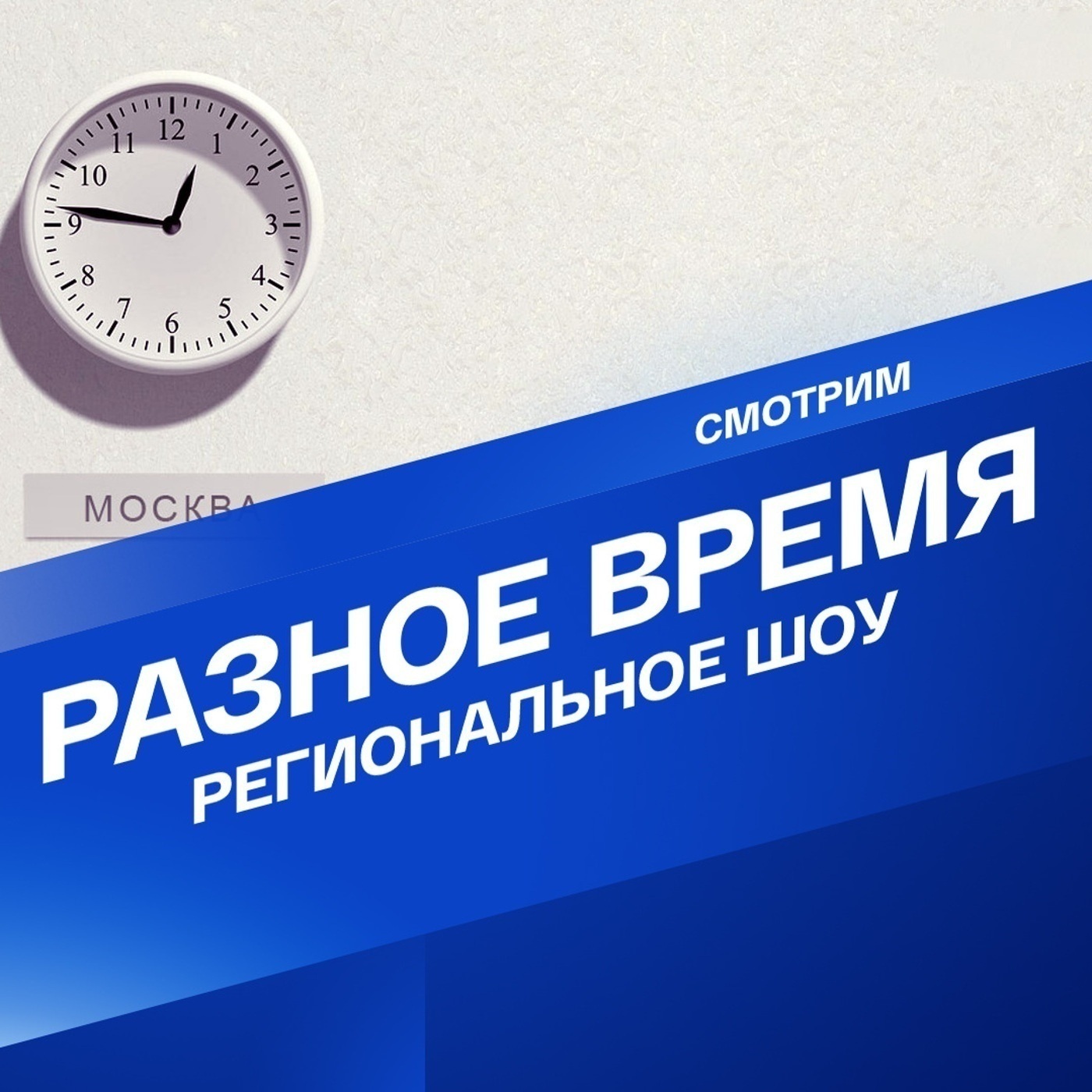 Какие поправки приняли в закон "Об образовании в Республике Крым"?