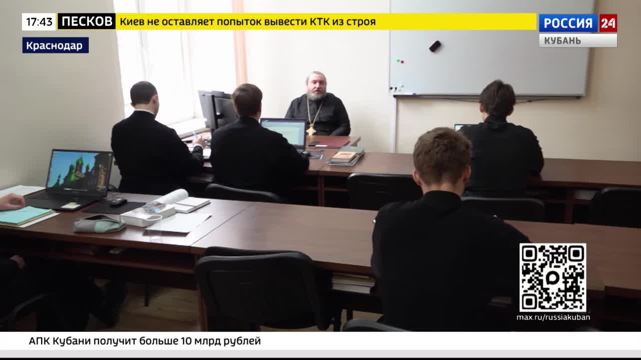 Эфир от 27.03.2026 (17:30)