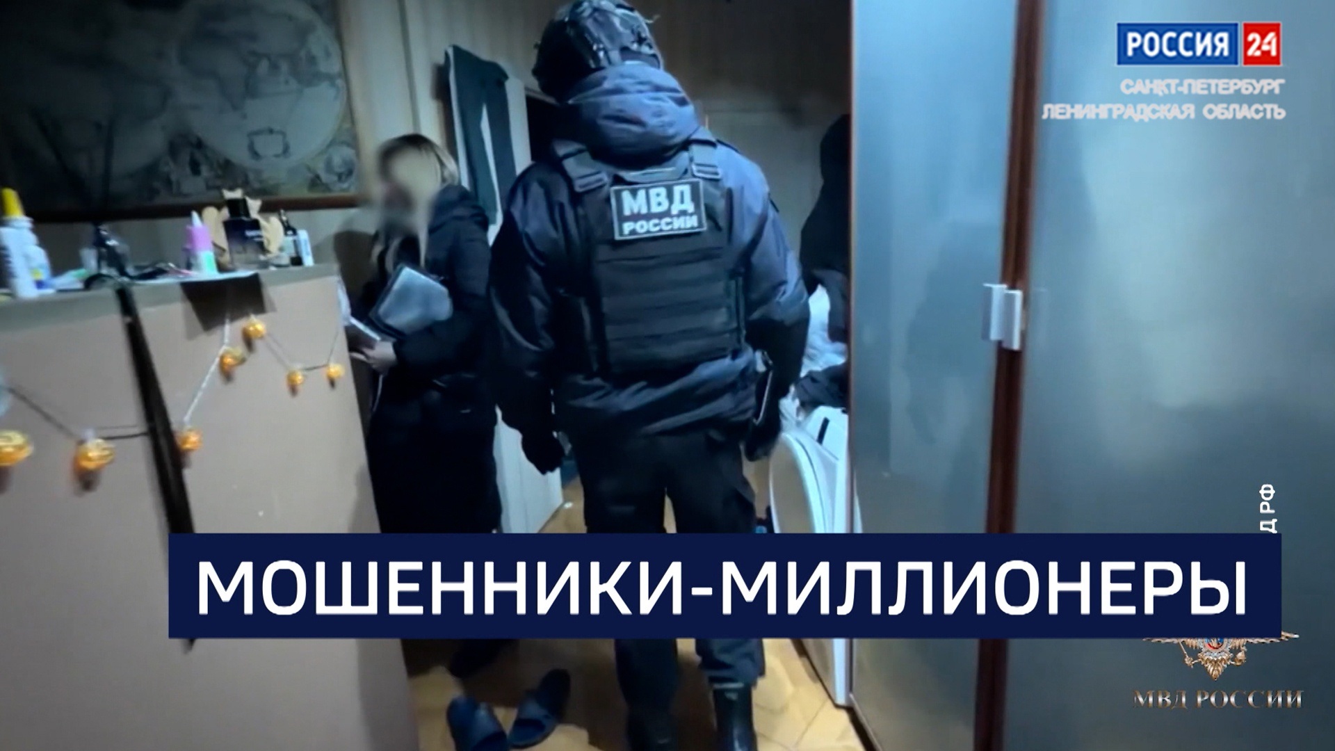 Эфир от 26.03.2026