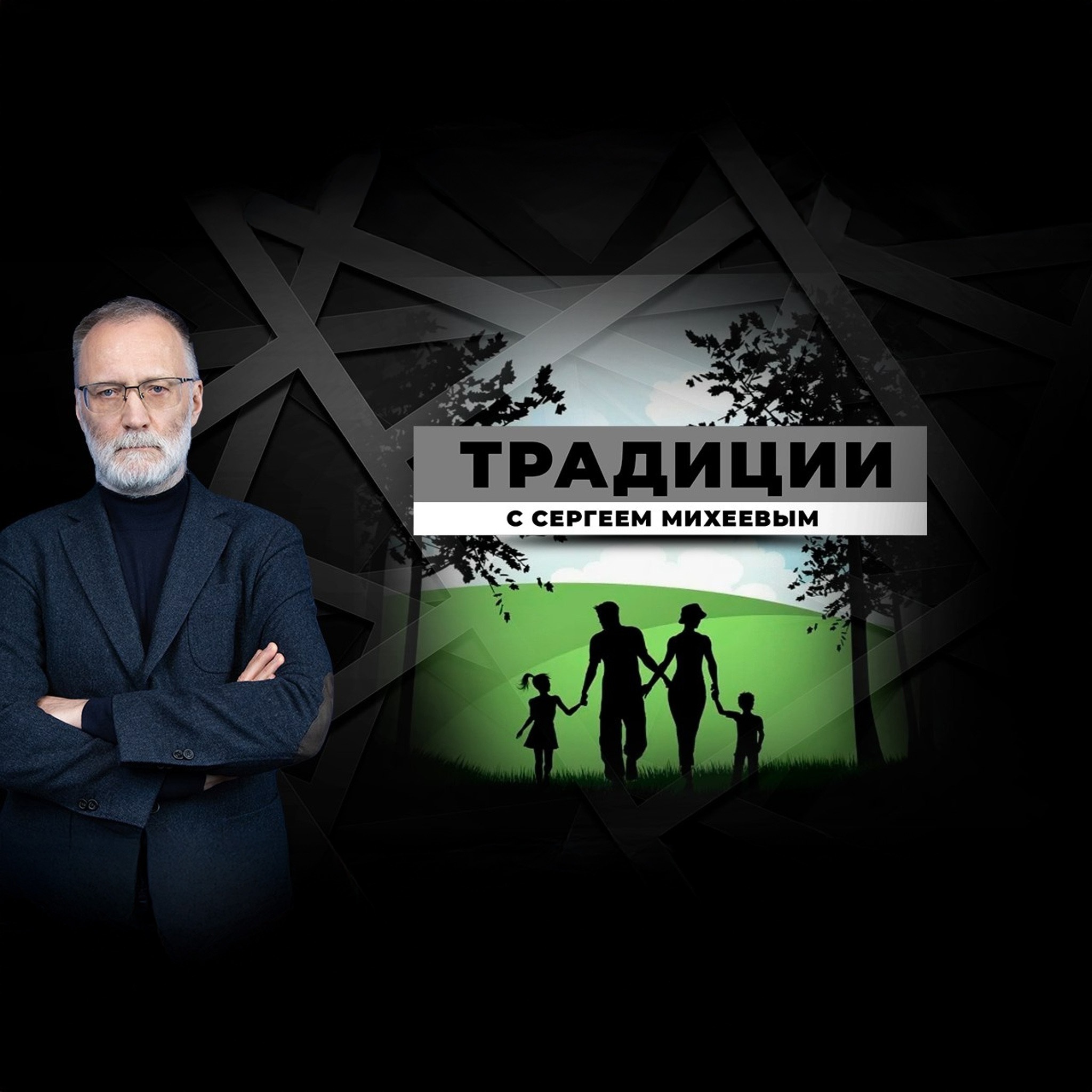 Как семейное право защищает ячейку общества