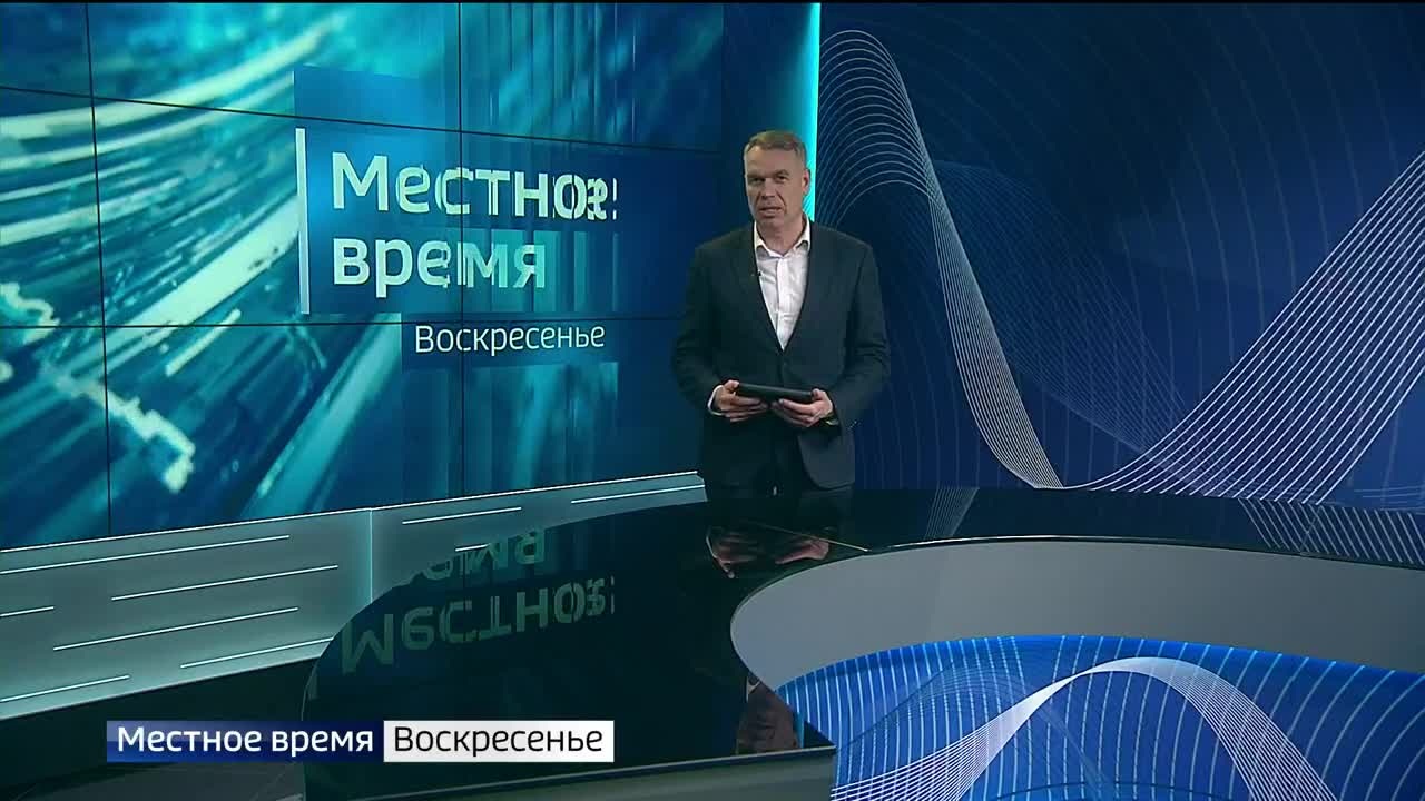 «Местное время. Воскресенье». Дерзкая кража на миллионы. Автоподставщики. Владельцы новостроек рыдают