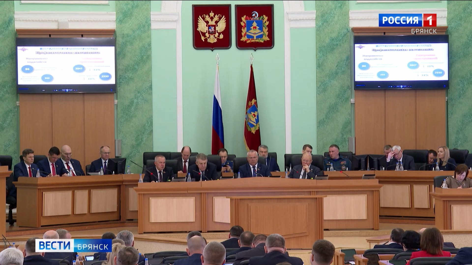 Дума приняла важные решения, направленные на поддержку брянских семей с детьми