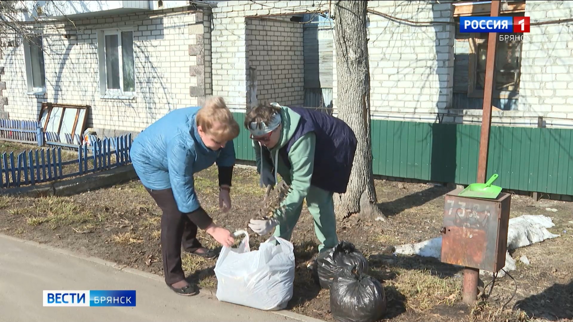 Месячник по благоустройству стартует в Брянске