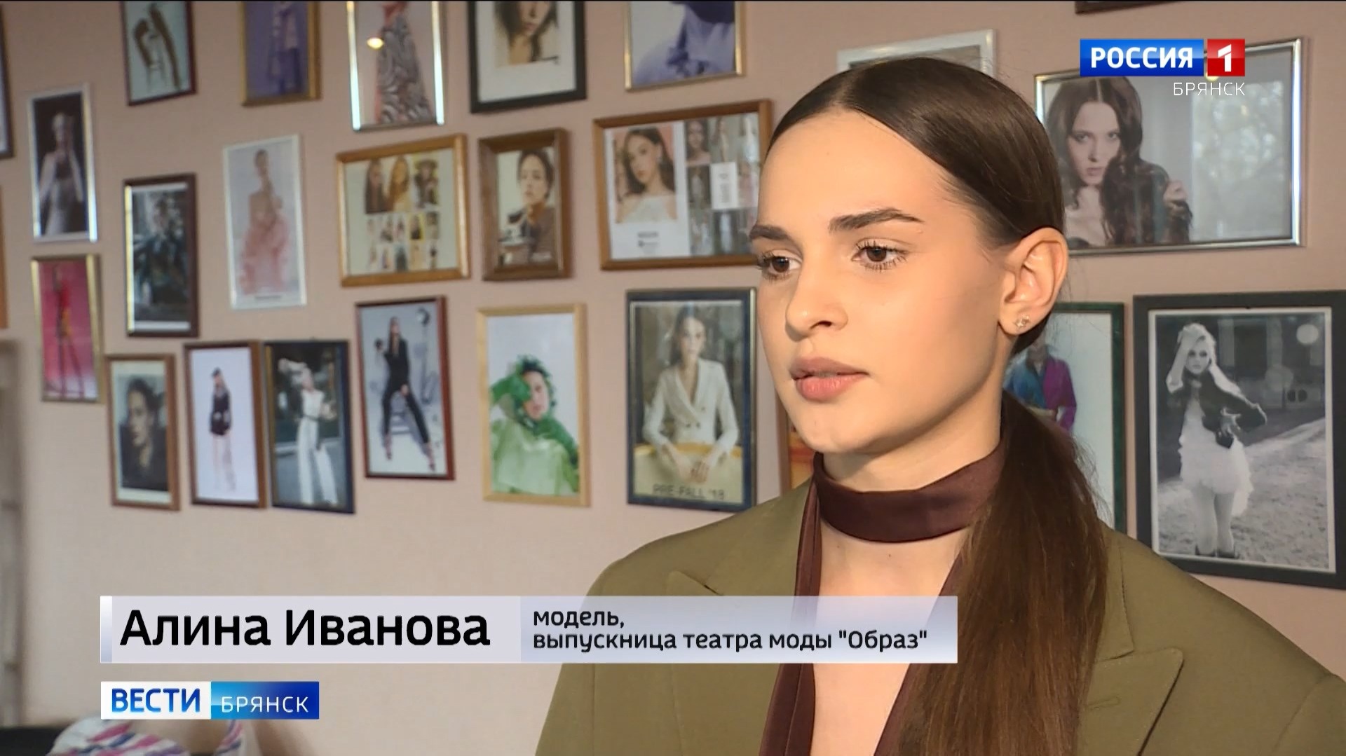 "Лицо будущего"