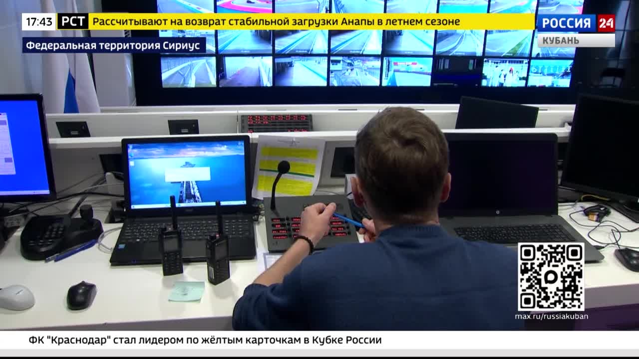 Эфир от 30.03.2026 (17:30)