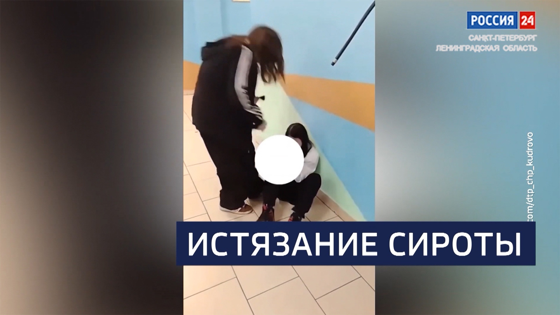 Эфир от 30.03.2026