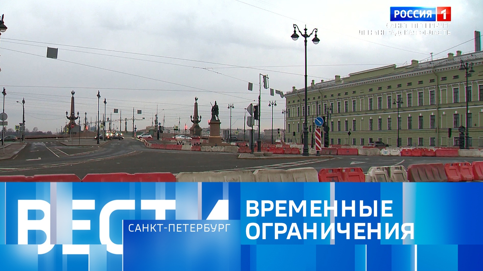 Эфир от 31.03.2026 (09:30)