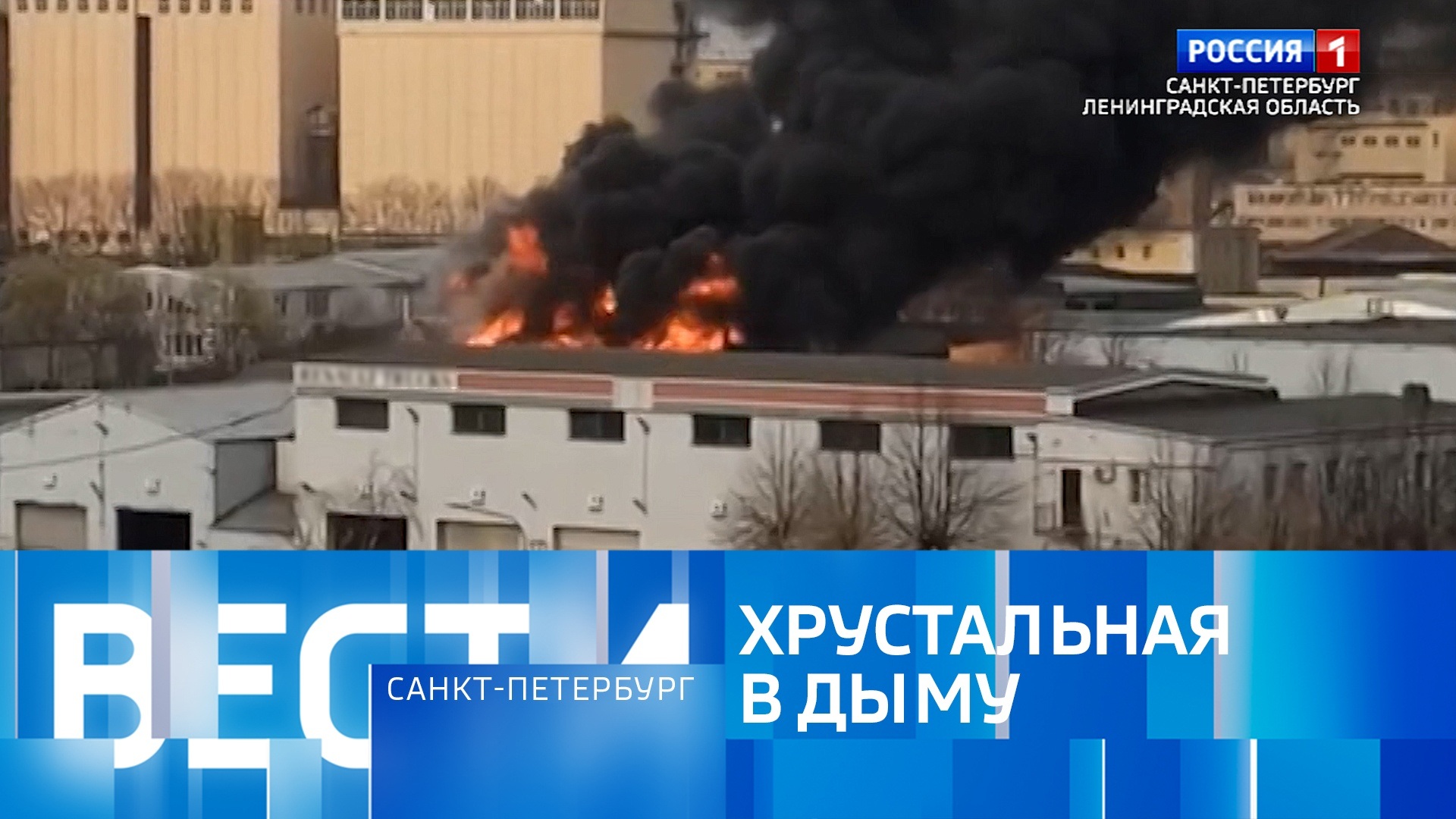 Эфир от 01.04.2026 (09:30)