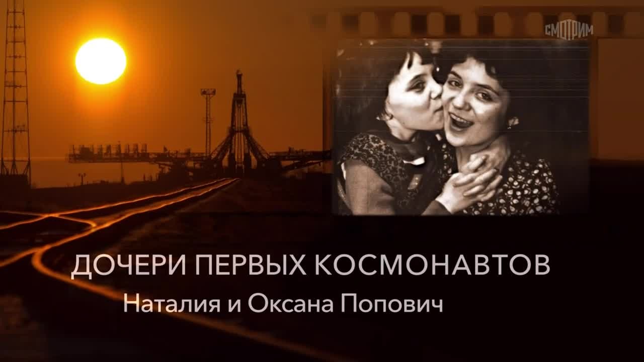 Наталия и Оксана Попович