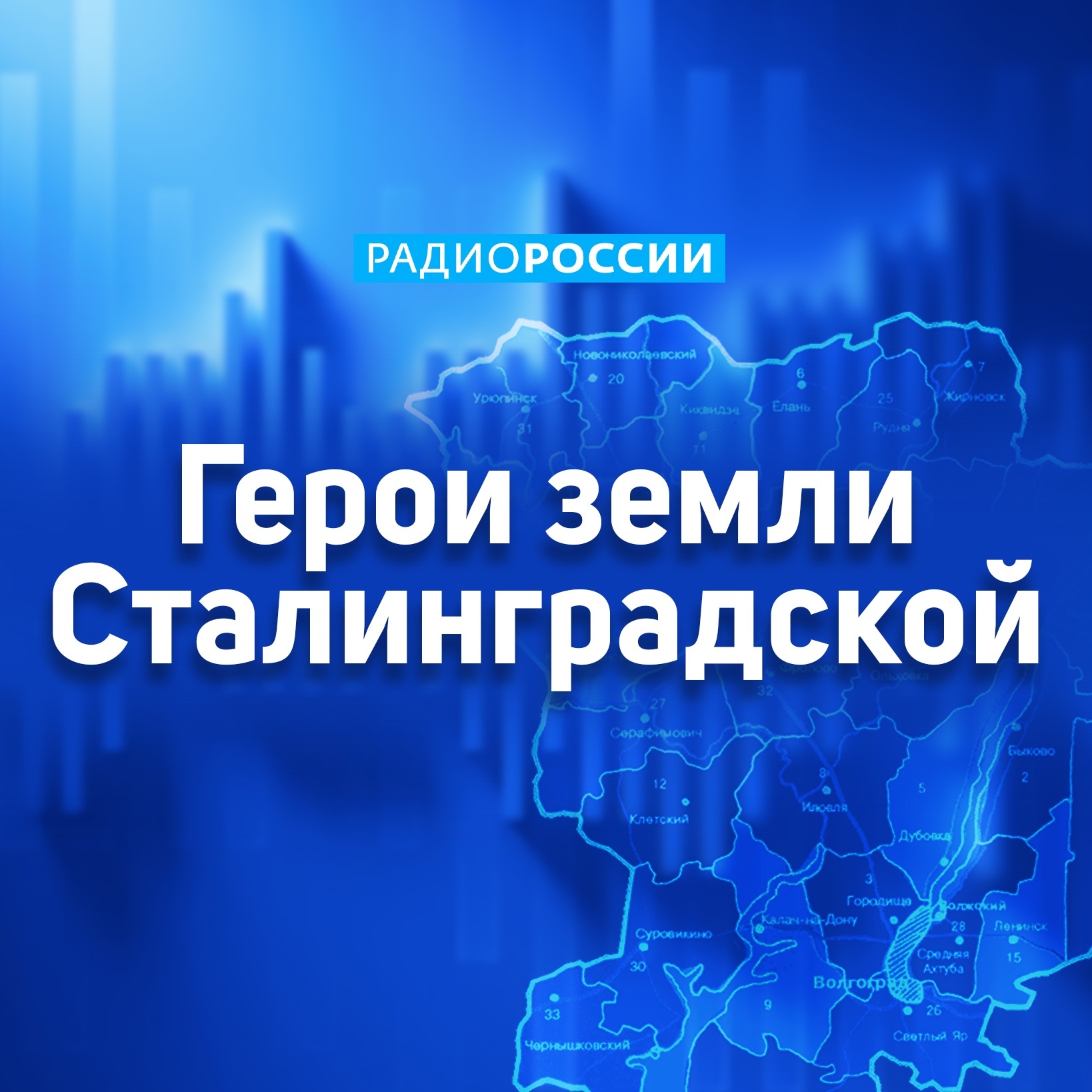 Поддержка СВО. Роман Сажин. Эфир от 15.04.2026