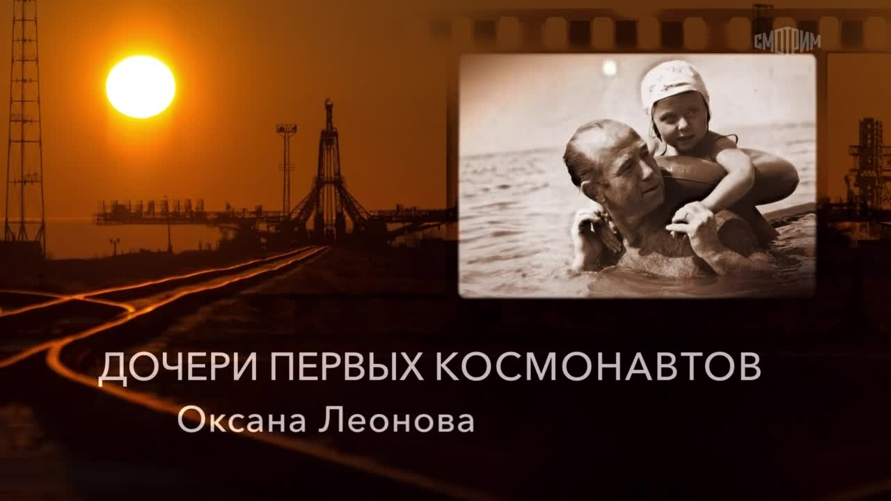 Оксана Леонова