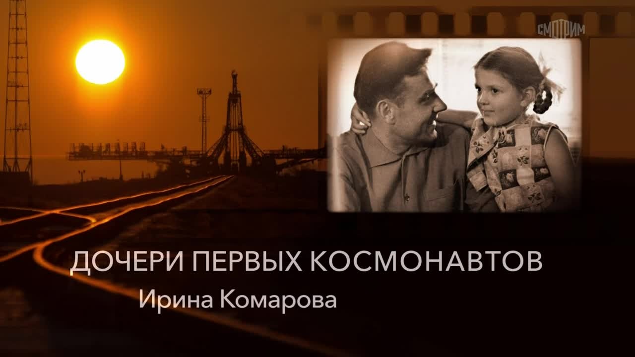 Ирина Комарова