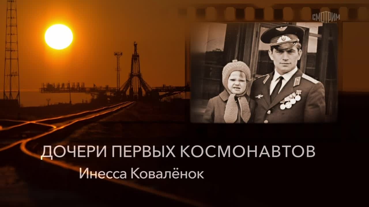 Инесса Ковалёнок