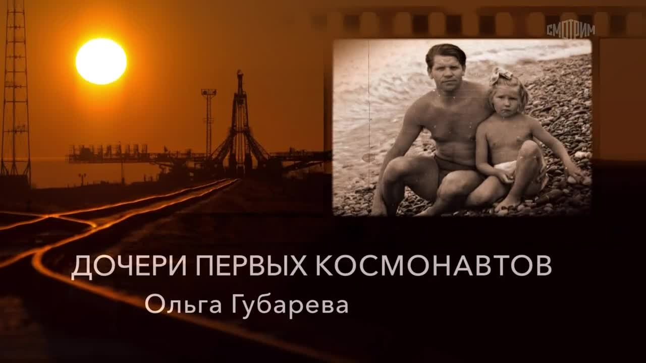 Ольга Губарева