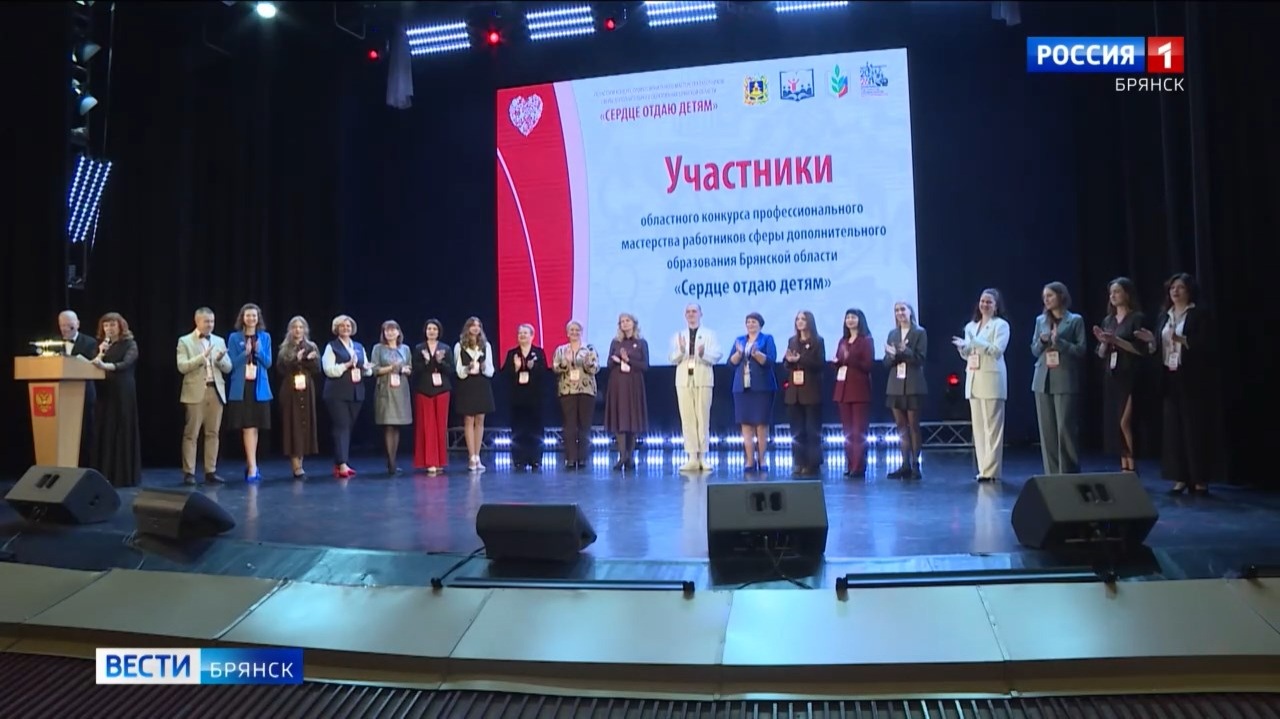 Стартовал областной этап конкурса "Сердце отдаю детям"