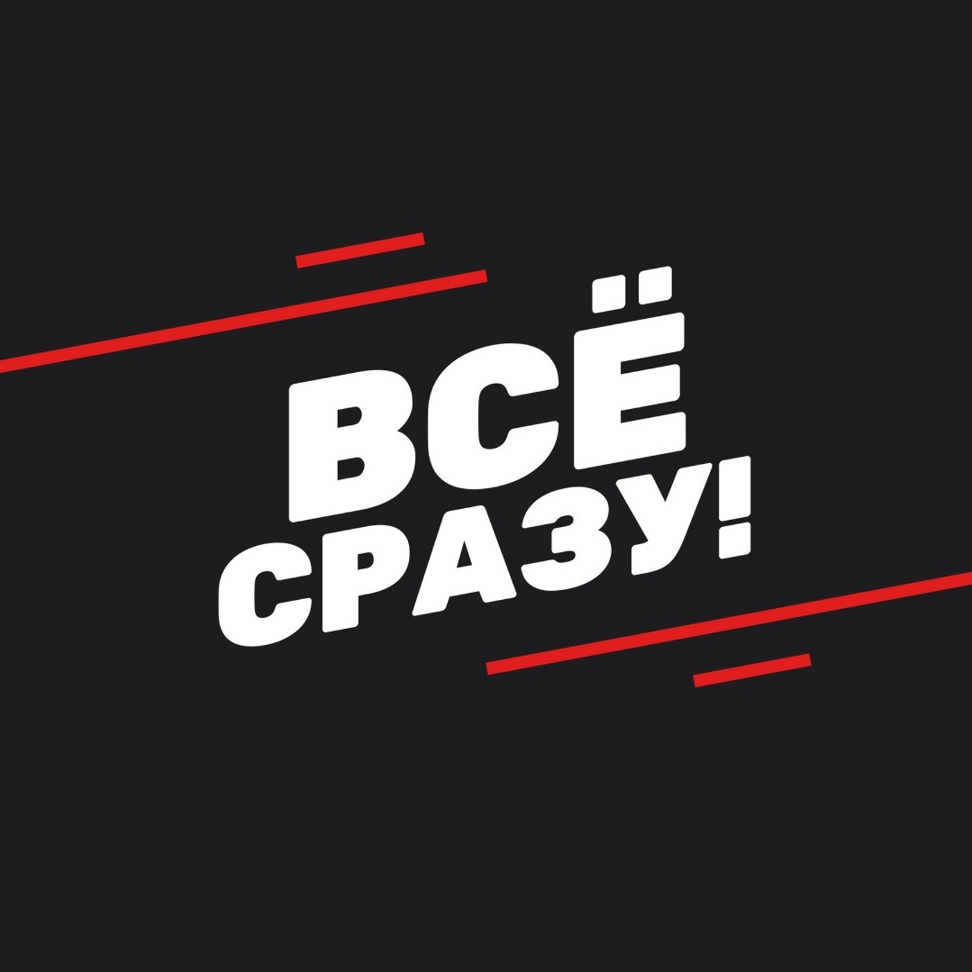 Какие созвездия можно увидеть в апреле, физика растительного молока и др.