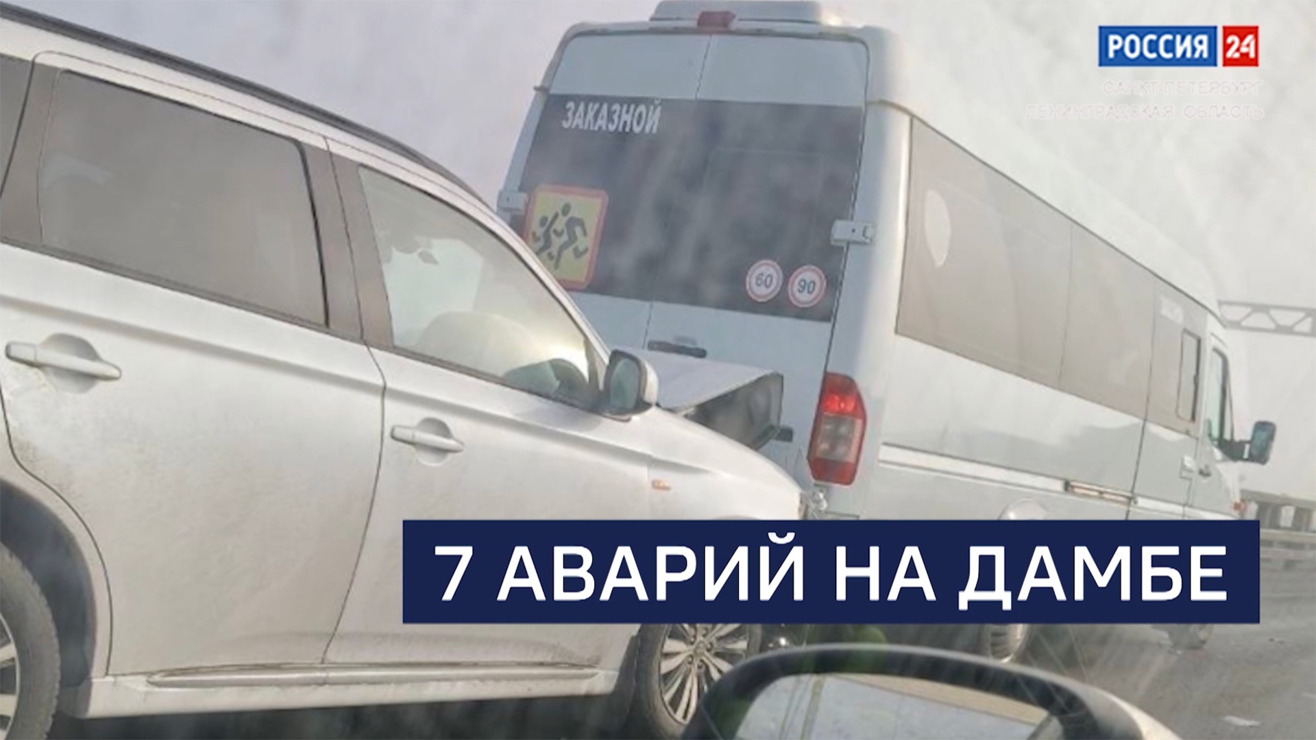 Эфир от 01.04.2026
