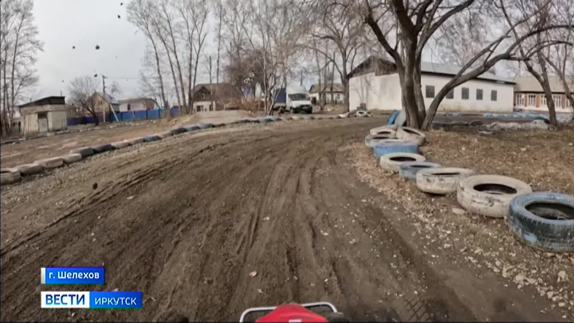 Секция картинга работает в клубе «Юный техник» в Шелехове