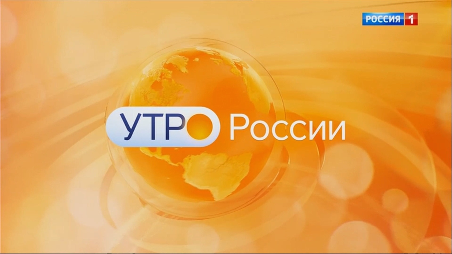 День водных животных