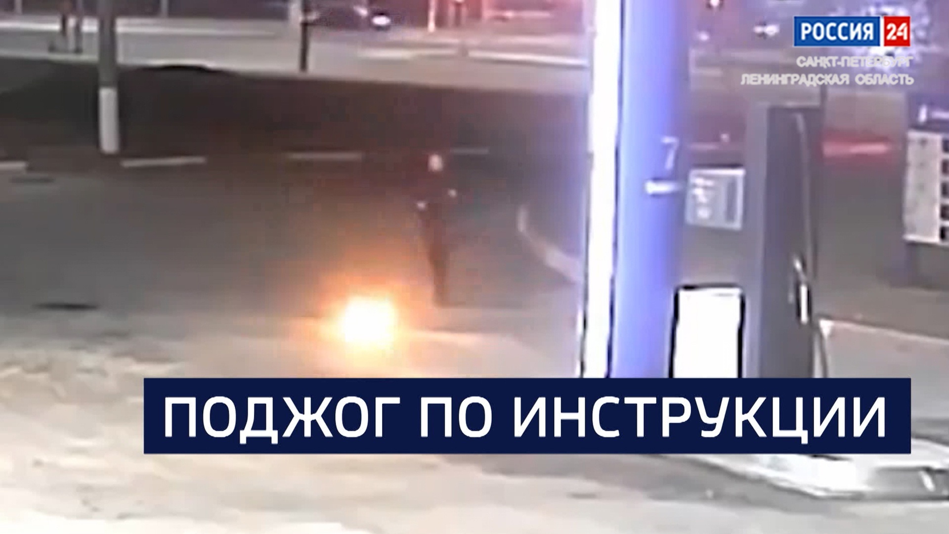 Эфир от 02.04.2026