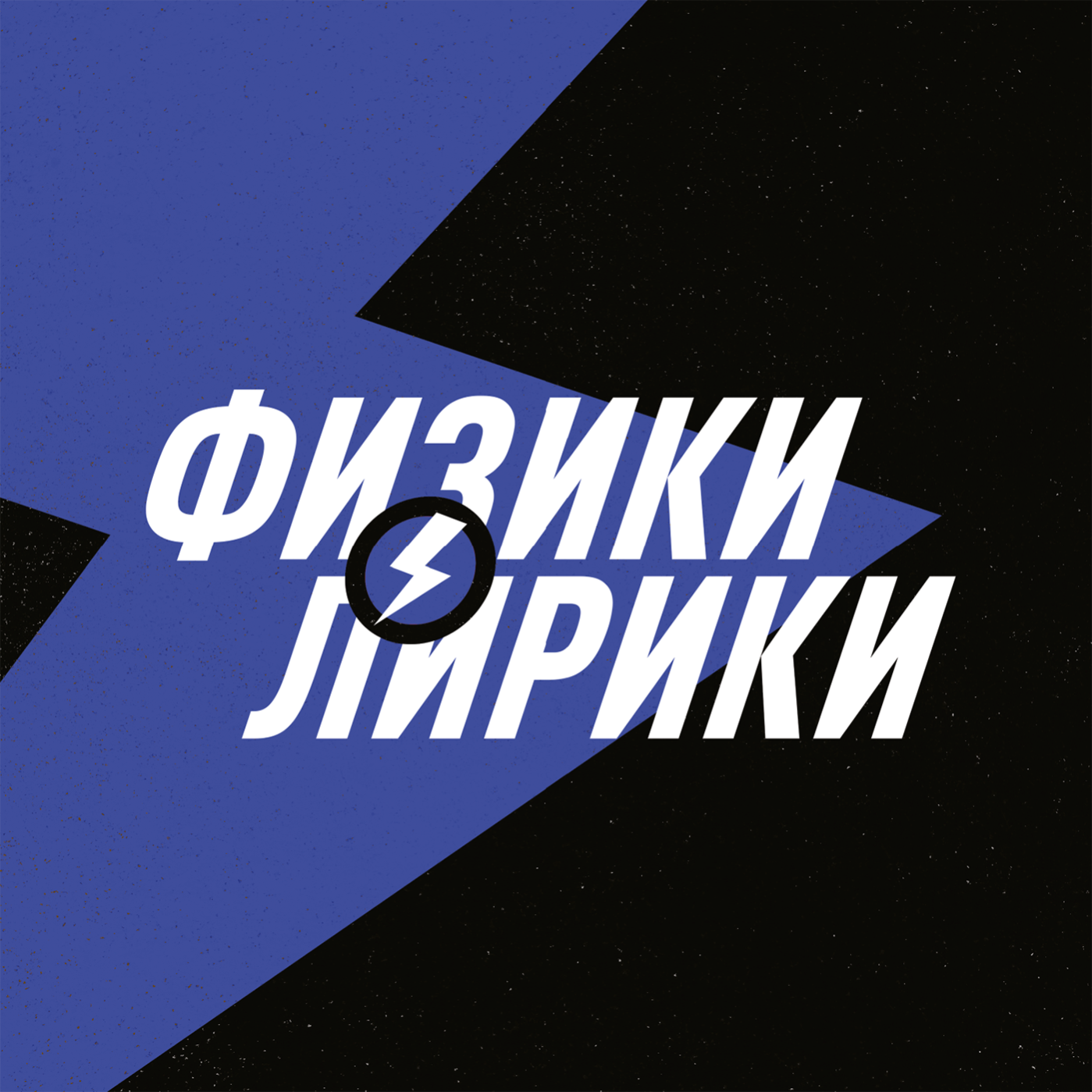 История медицины. Как появились хирурги