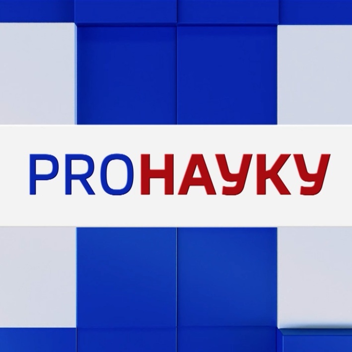 PROНАУКУ. Татарстан