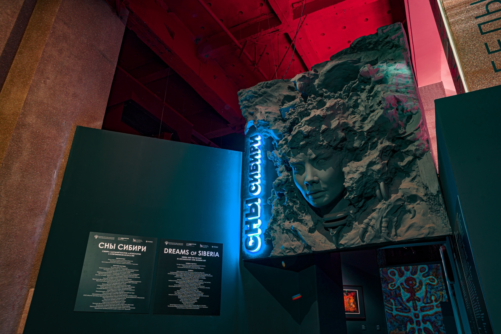 Фонд "Таволга" получил Гран-при "Серебряный Лучник" за серию выставок "Сны Сибири"