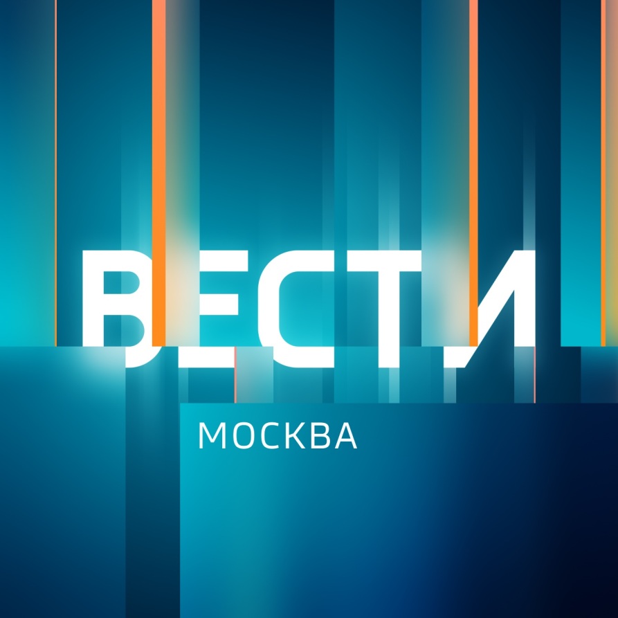 Вести-Москва